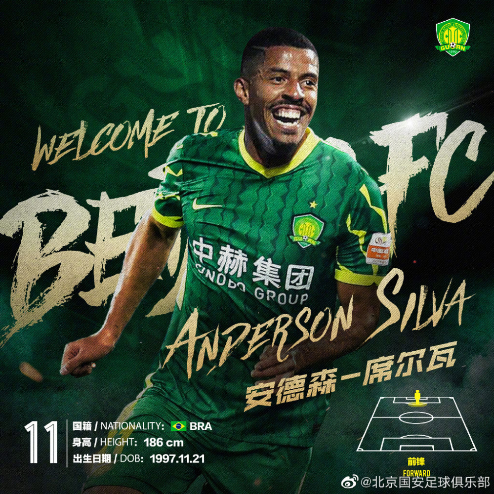 包含转折点！北京国安完成体检，葡超赛后攻防权衡，压力陡增，心理建设被强调的词条